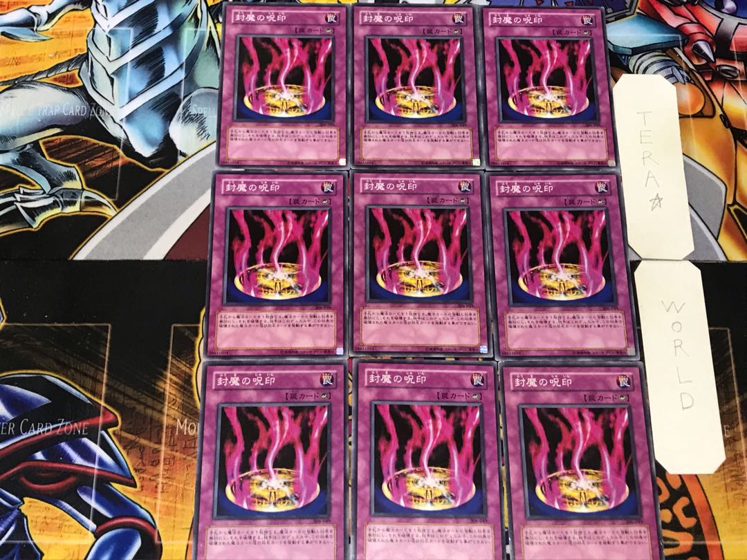 Cursed Seal of the Forbidden Spell 5 Normal, set of 9 Tera.