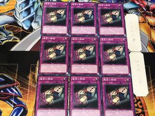 Dark Bribe 2 Normal, set of 9 Tera.