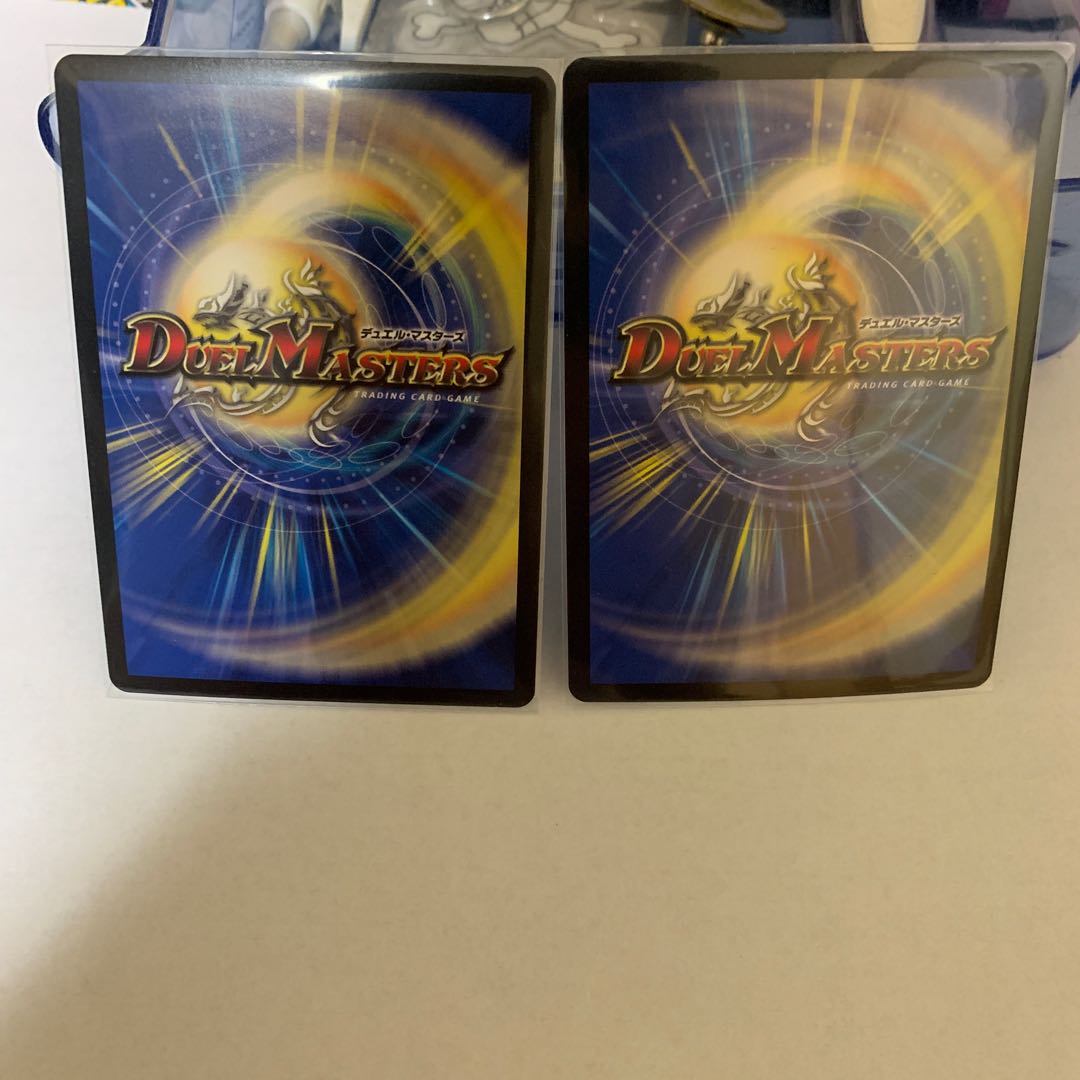 伝説の正体 ギュウジン丸