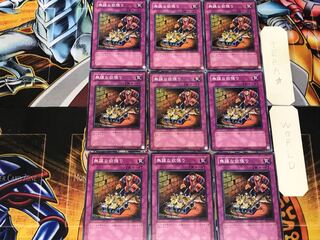 無謀な欲張り 2 ノーマル 9枚セット てら