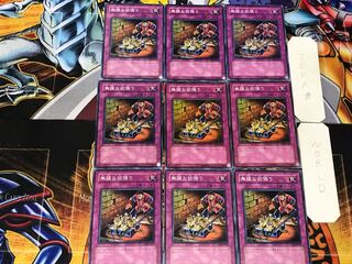 無謀な欲張り 4 ノーマル 9枚セット てら