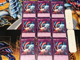 Escalation of the Monarchs 1 Normal 9-card set Tera