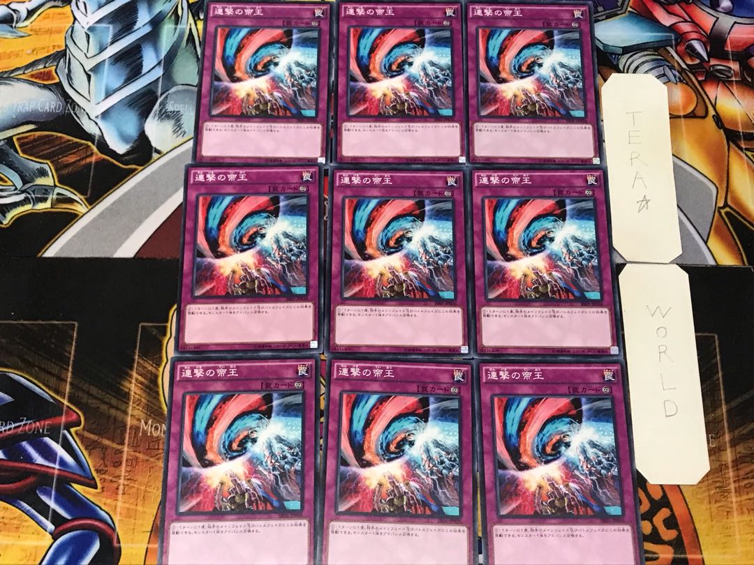 Escalation of the Monarchs 2 Normal 9-card set Tera