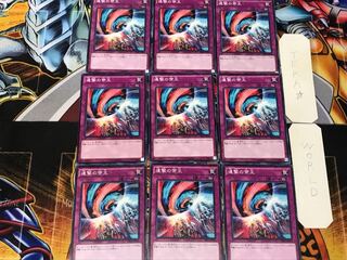 Escalation of the Monarchs 3 Normal 9-card set Tera