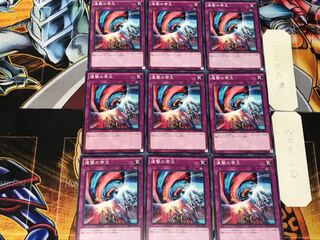 Escalation of the Monarchs 4 Normal 9-card set Tera