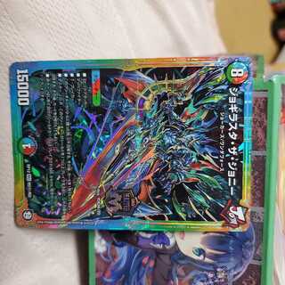 ジョギラスタ・ザ・ジョニー