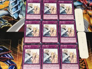Solemn Warning 3 Normal 9-card set Tera