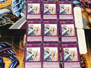 Solemn Warning 5 Normal 9-card set Tera