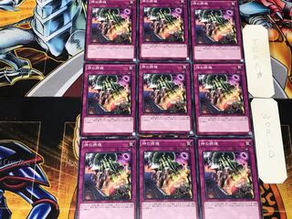 Ultimate Providence 1 Normal 9-card set Tera