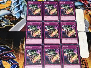 Ultimate Providence 2 Normal 9-card set Tera