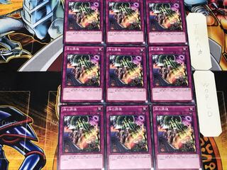 Ultimate Providence 4 Normal 9-card set Tera
