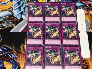 Ultimate Providence 5 Normal 9-card set Tera