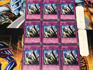 Solemn Judgment 1 Normal 9-card set Tera