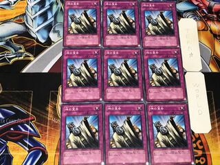 Solemn Judgment 2 Normal 9-card set Tera