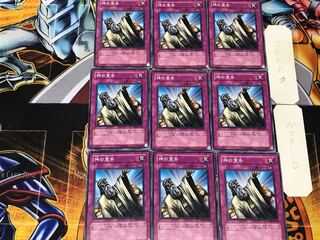 Solemn Judgment 3 Normal 9-card set Tera