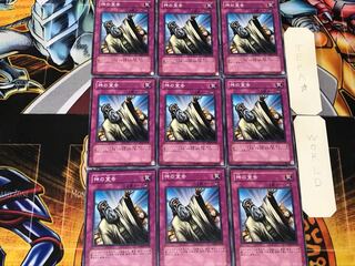 Solemn Judgment 4 Normal 9-card set Tera