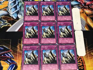 Solemn Judgment 5 Normal 9-card set Tera