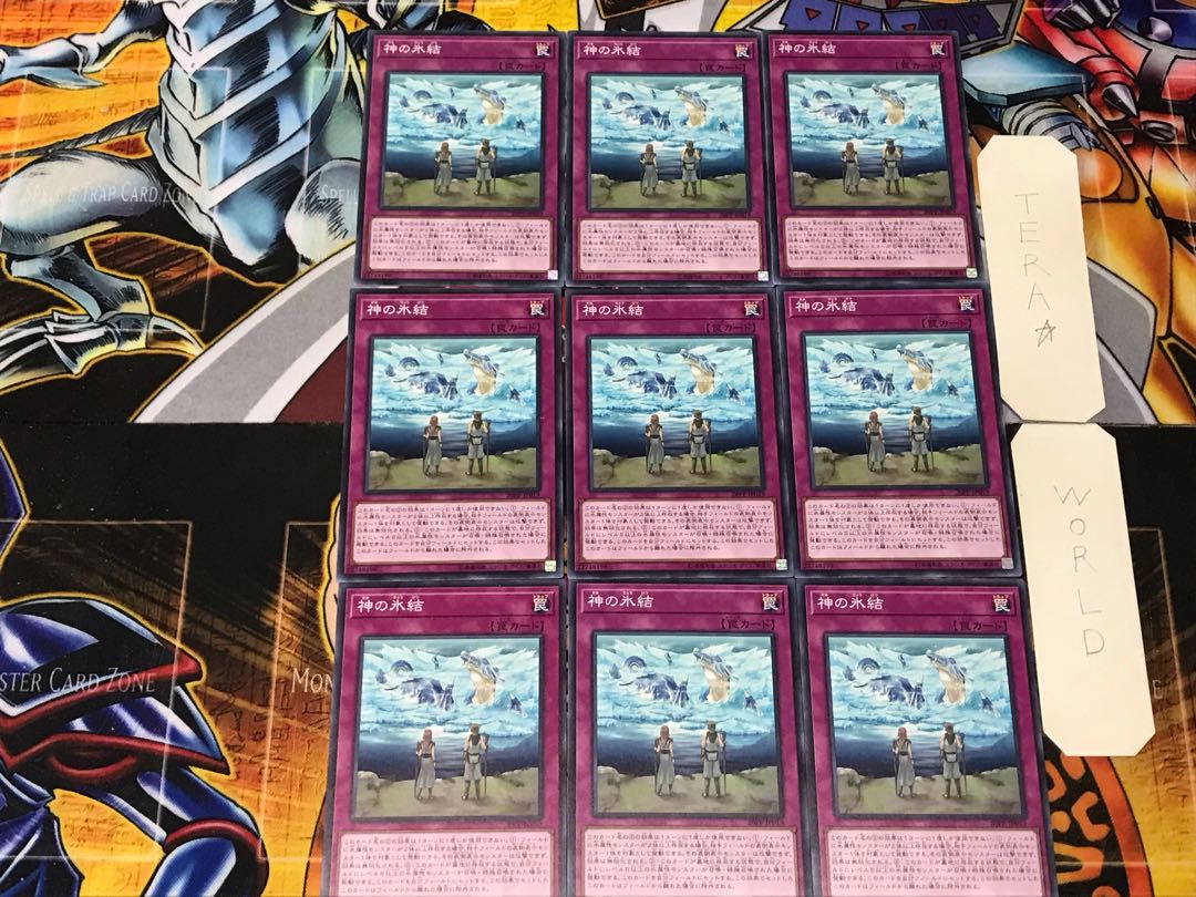 The Ice-Bound God 2 Normal 9-card set Tera