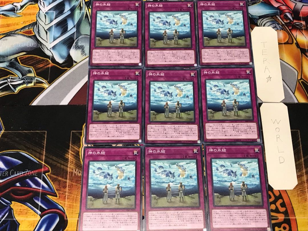 The Ice-Bound God 3 Normal 9-card set Tera