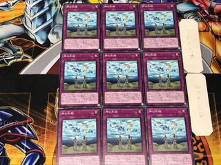 The Ice-Bound God 4 Normal 9-card set Tera