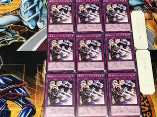 Time Pendulumgraph 1 Normal 9-card set Tera