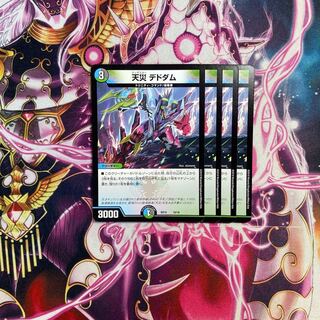 Natural disaster Dedham 10/18