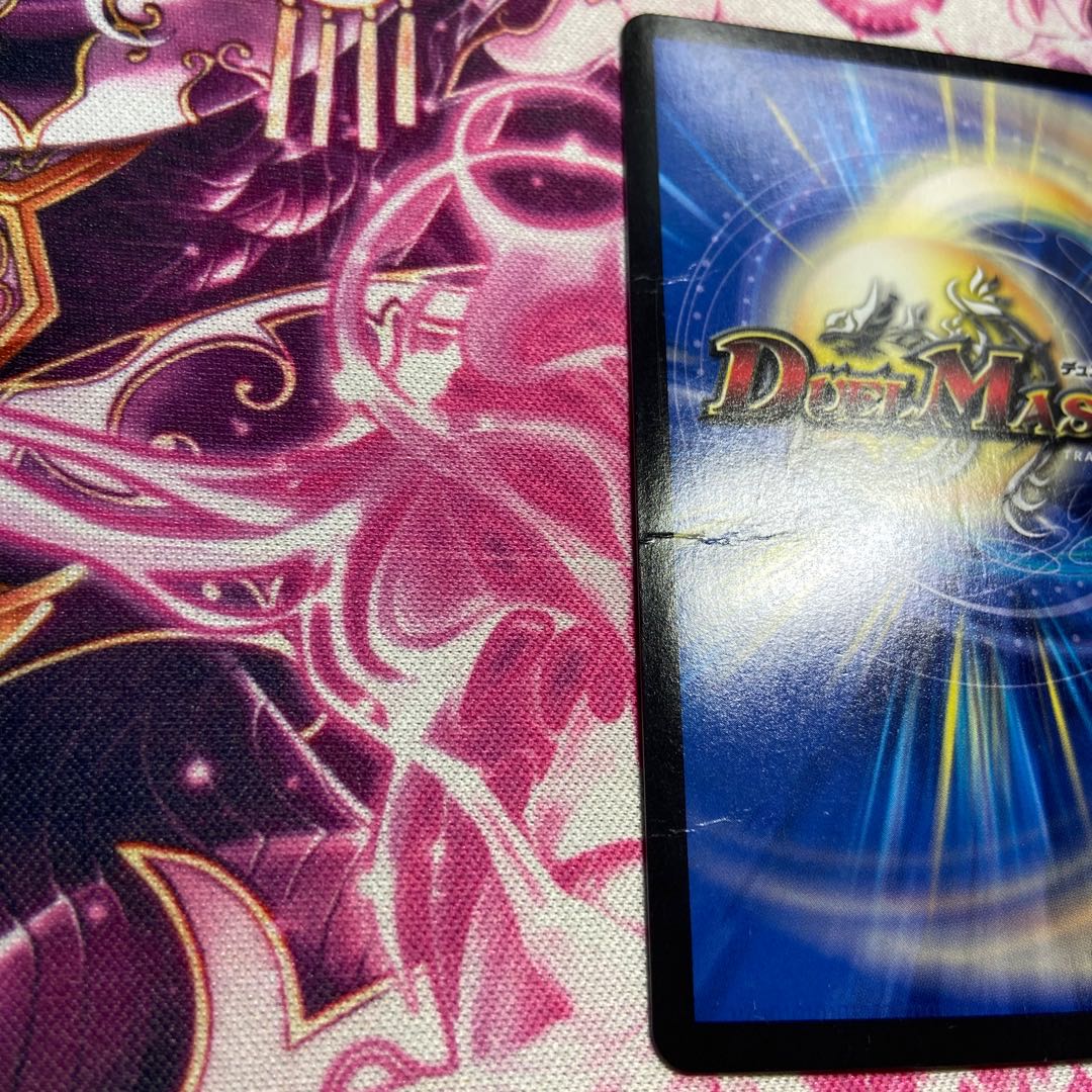 Riddle Light, Liliang