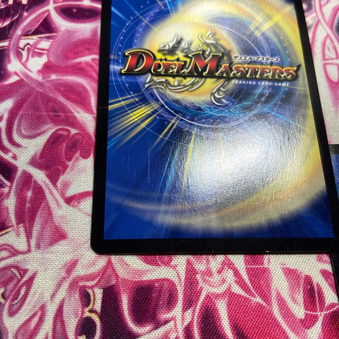 Riddle Light, Liliang