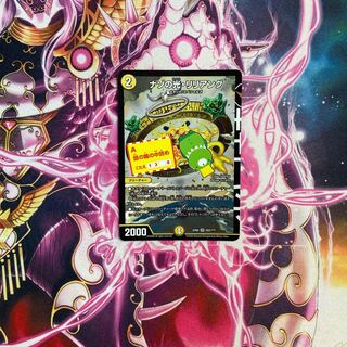 Light of the Nazo, Liliang SR 203/?????