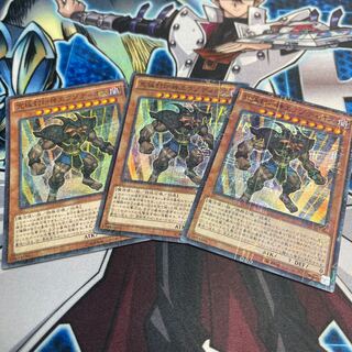 Exodius the Ultimate Forbidden Lord 3 Millennium Super Rare