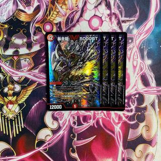 暴走龍 5000GT VIC 3/14