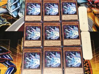 Destiny HERO - Drawhand 2 Normal 9-card set Tera