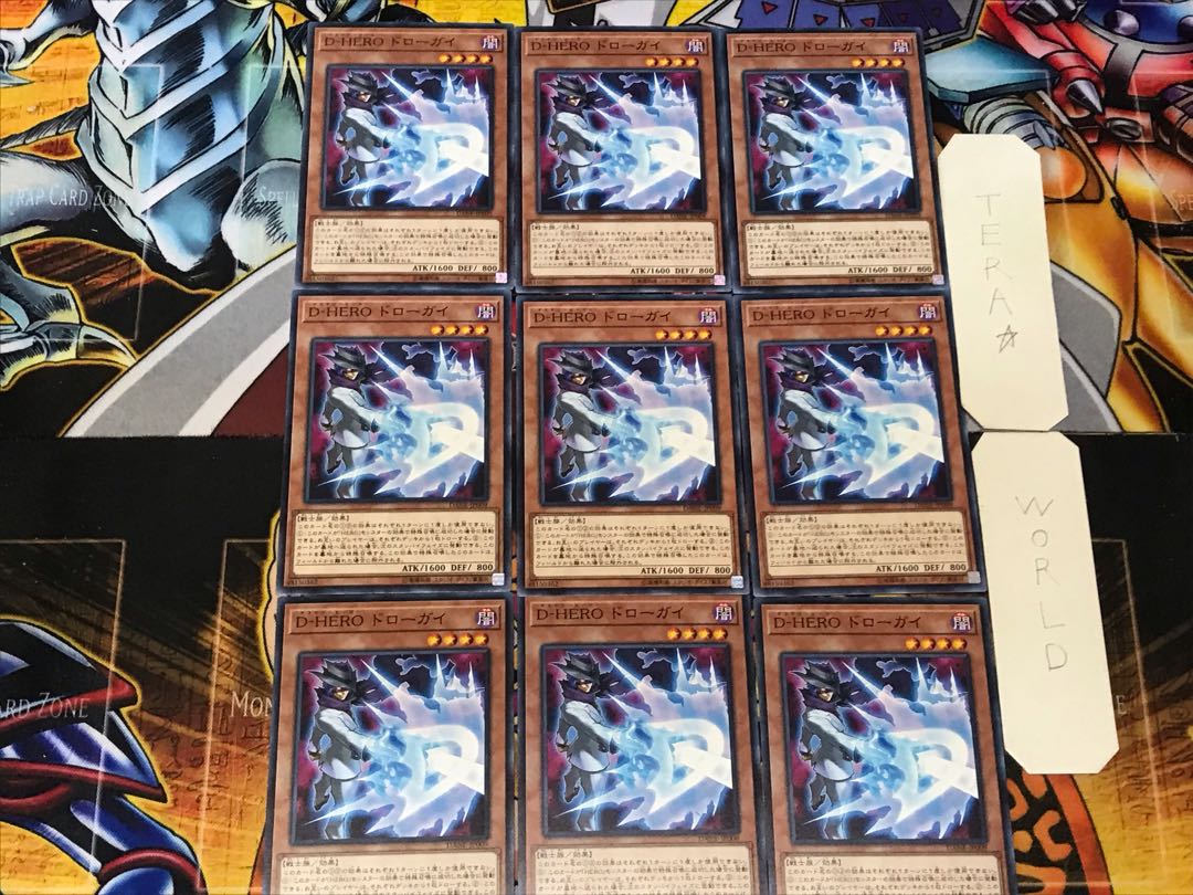 Destiny HERO - Drawhand 3 Normal 9-card set Tera