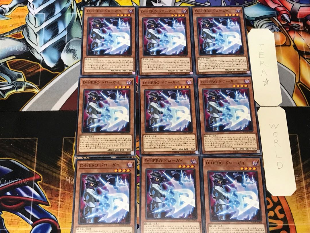 Destiny HERO - Drawhand 4 Normal 9-card set Tera