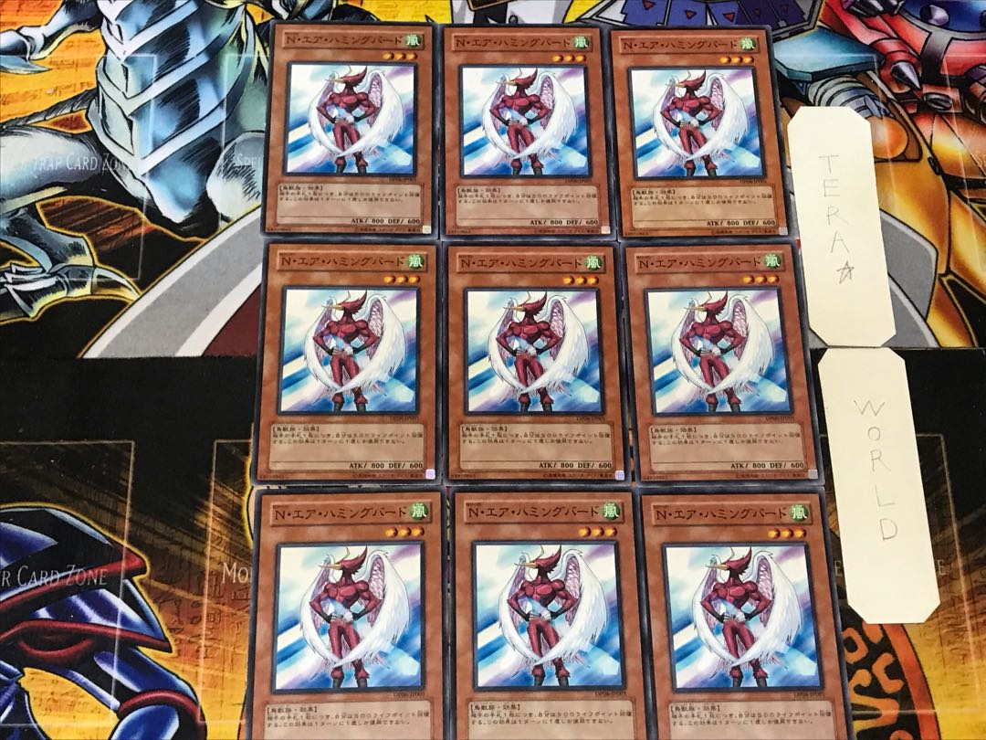 N. Air Humming Bird 1 Normal, set of 9 Tera.