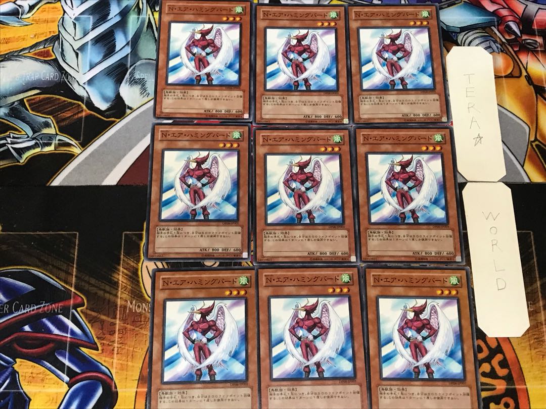 N. Air Humming Bird 5 Normal, set of 9 Tera.