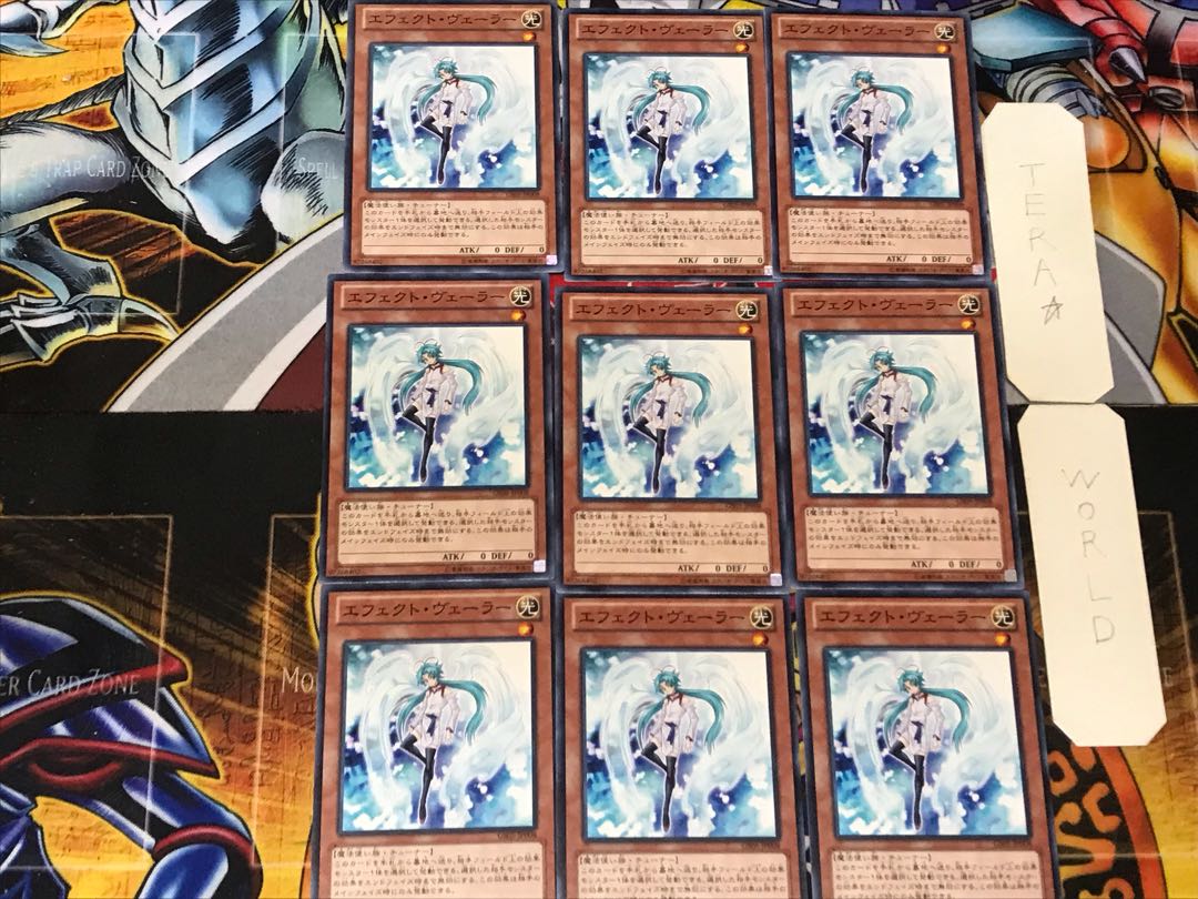 Effect Veiler 2 Normal 9-card set Tera