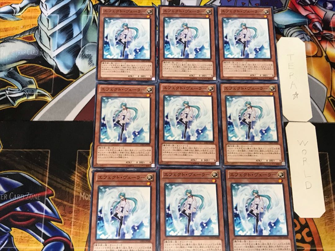 Effect Veiler 3 Normal 9-card set Tera