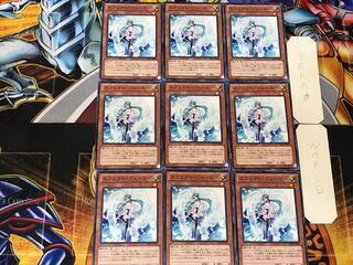 Effect Veiler 5 Normal 9-card set Tera
