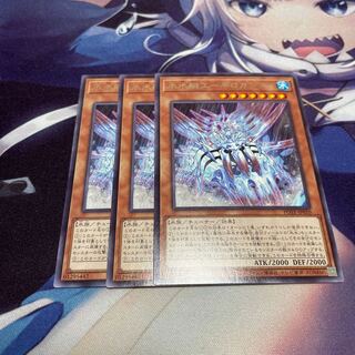 Ice Water Boat Aegilo Cassis