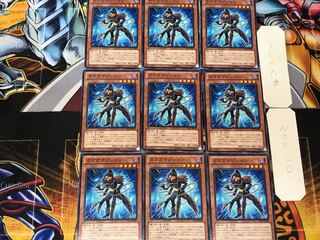 Gagaga Magician 1 Normal 9-card set Tera