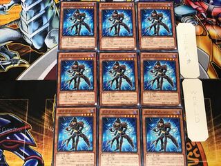 Gagaga Magician 2 Normal 9-card set Tera