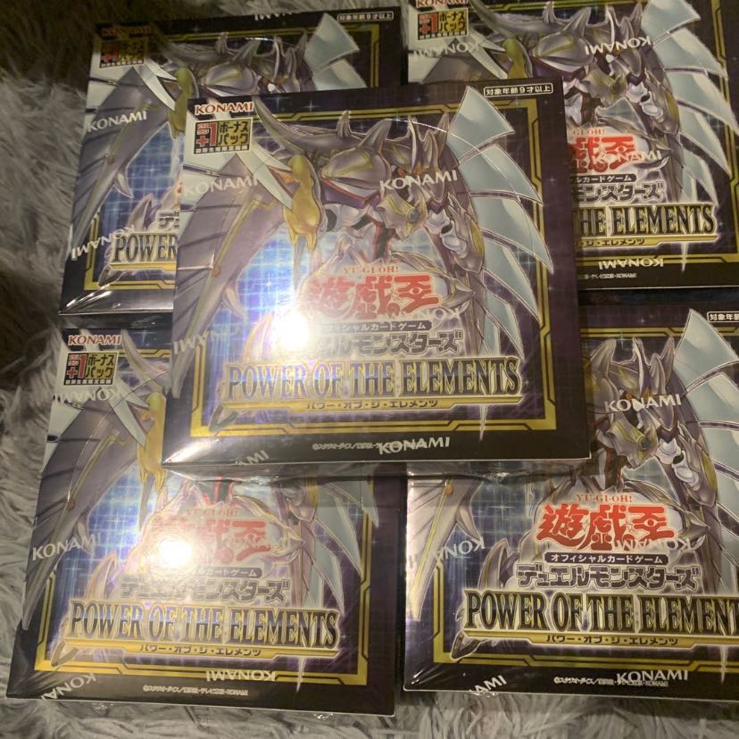 Power of the Elements, unopened, with official shrink wrap