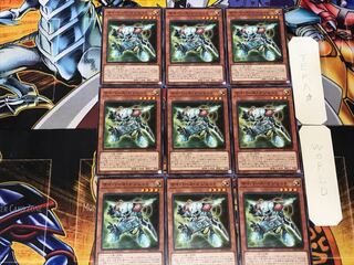 Cyberse Gadget 1 Normal, set of 9 Tera.