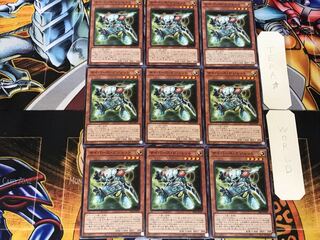 Cyberse Gadget 2 Normal, set of 9 Tera.