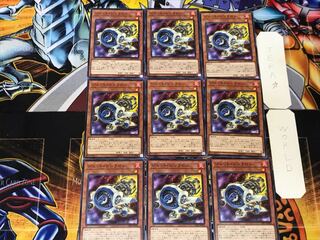 Jet Synchron 3 Normal 9-card set Tera
