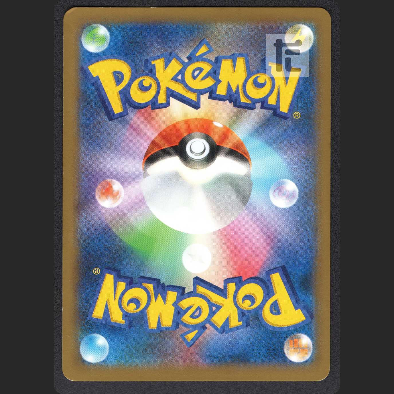 Pikachu of Japan [Pre] Promo/Control: MP1103