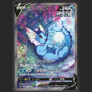 VaporeonV [near] SR SA Special Art / Management: MP1111