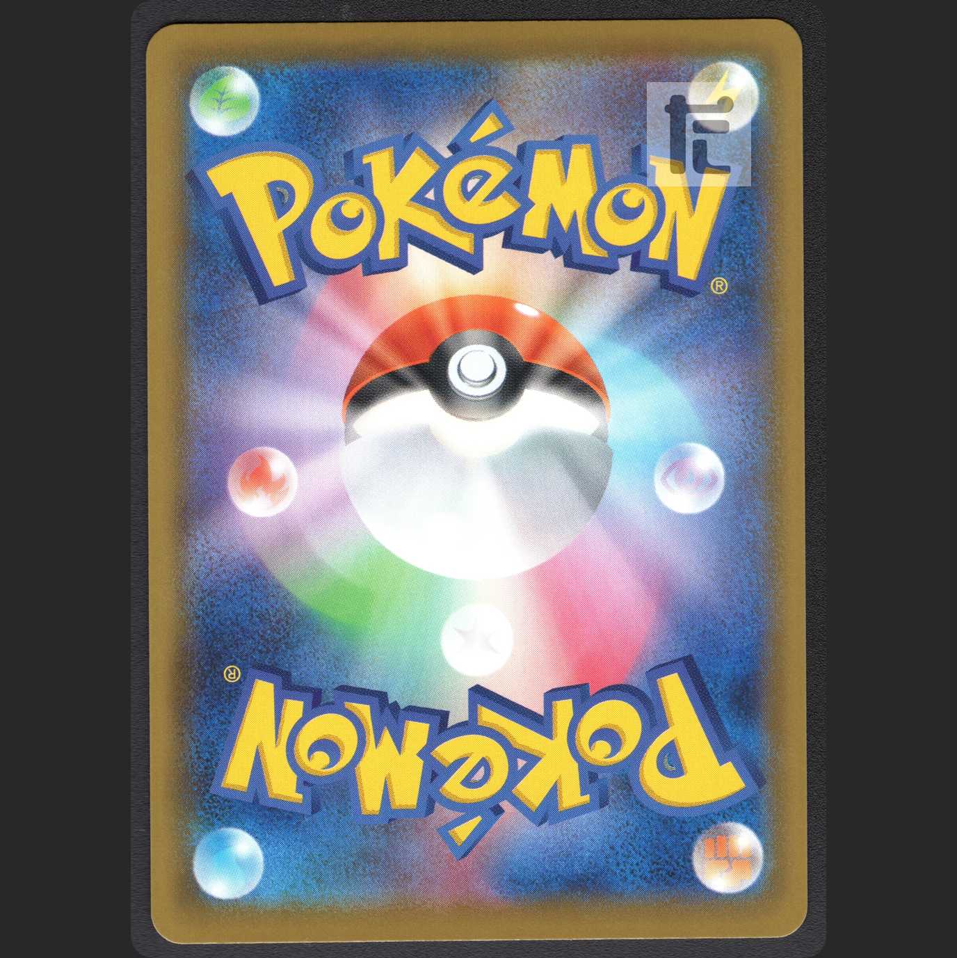 VaporeonV [near] SR SA Special Art / Management: MP1111