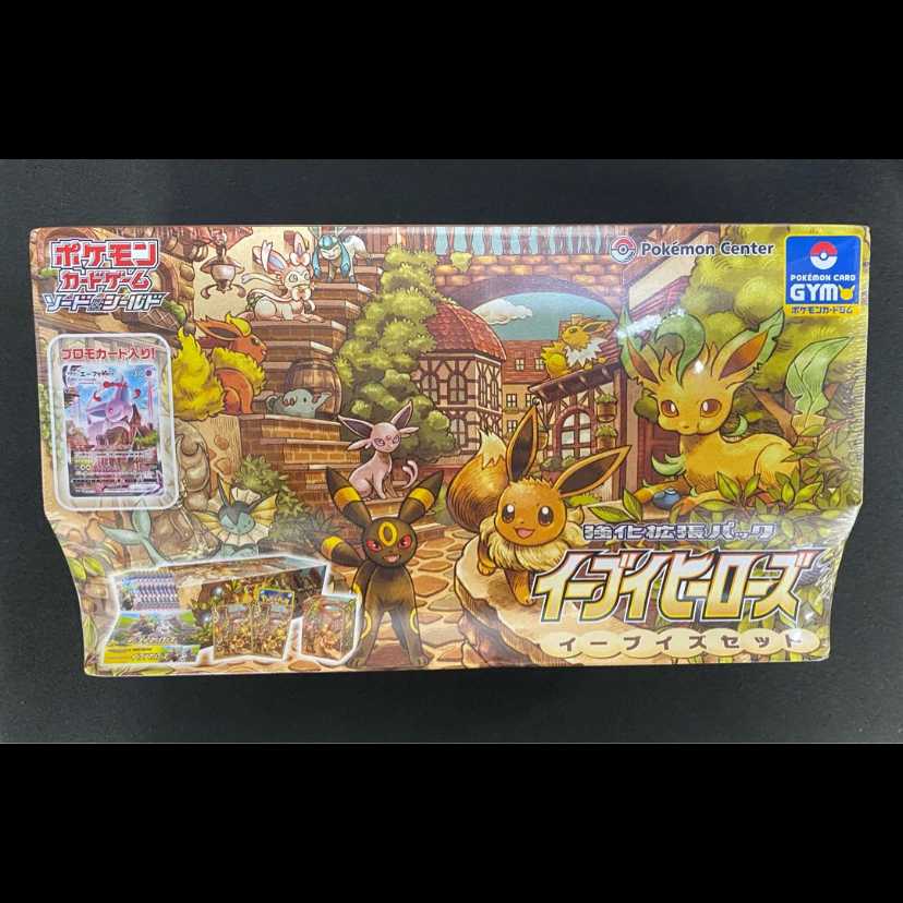 Tanaka Dedicated Pokémon Card Eevee Heroes Eevee's Set